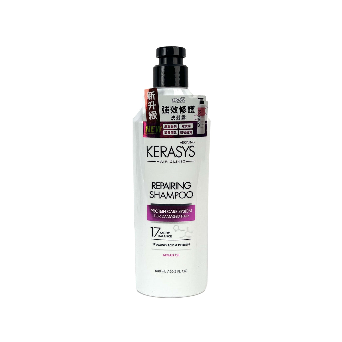 Kerasys 強效修護洗髮露 600毫升
