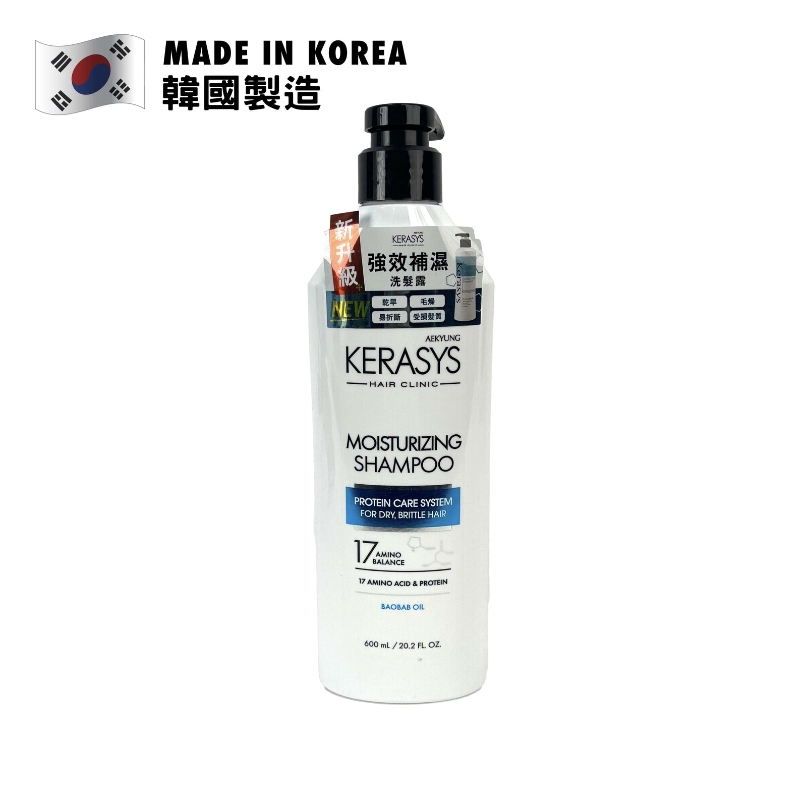 Kerasys 強效補濕洗髮露 600ml