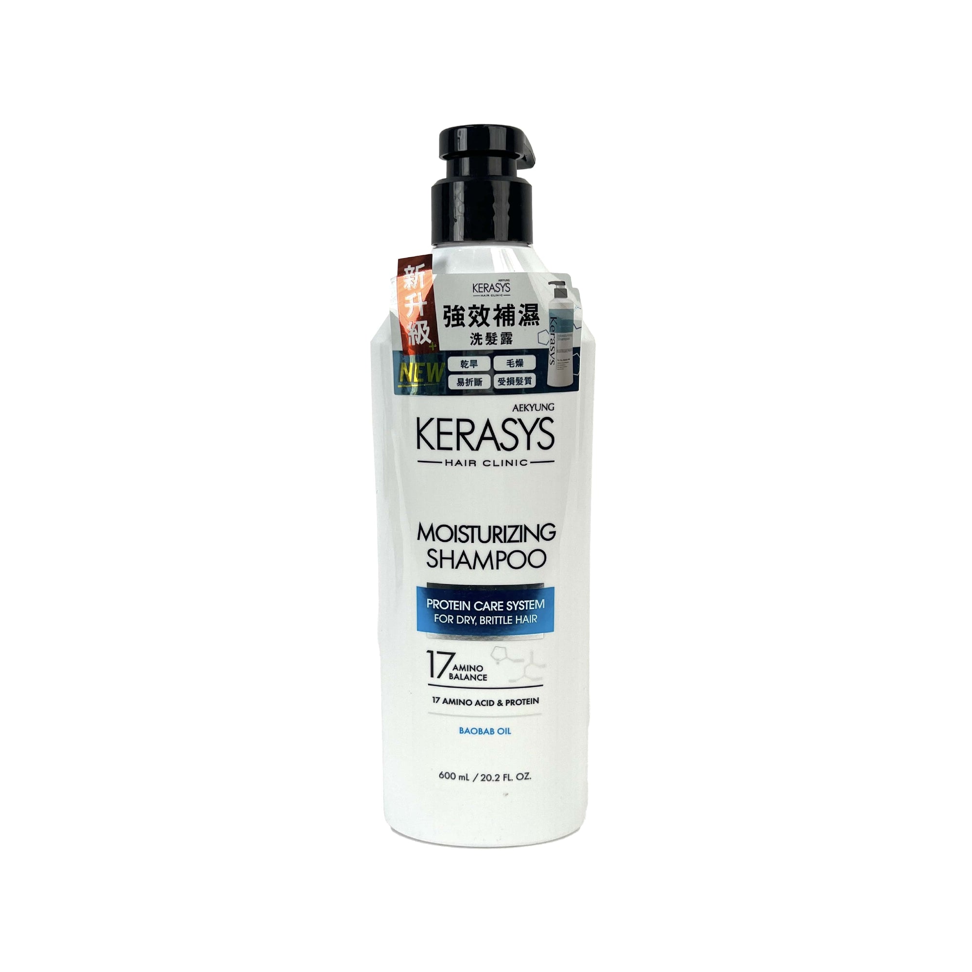 Kerasys Moisturising Shampoo 600ml