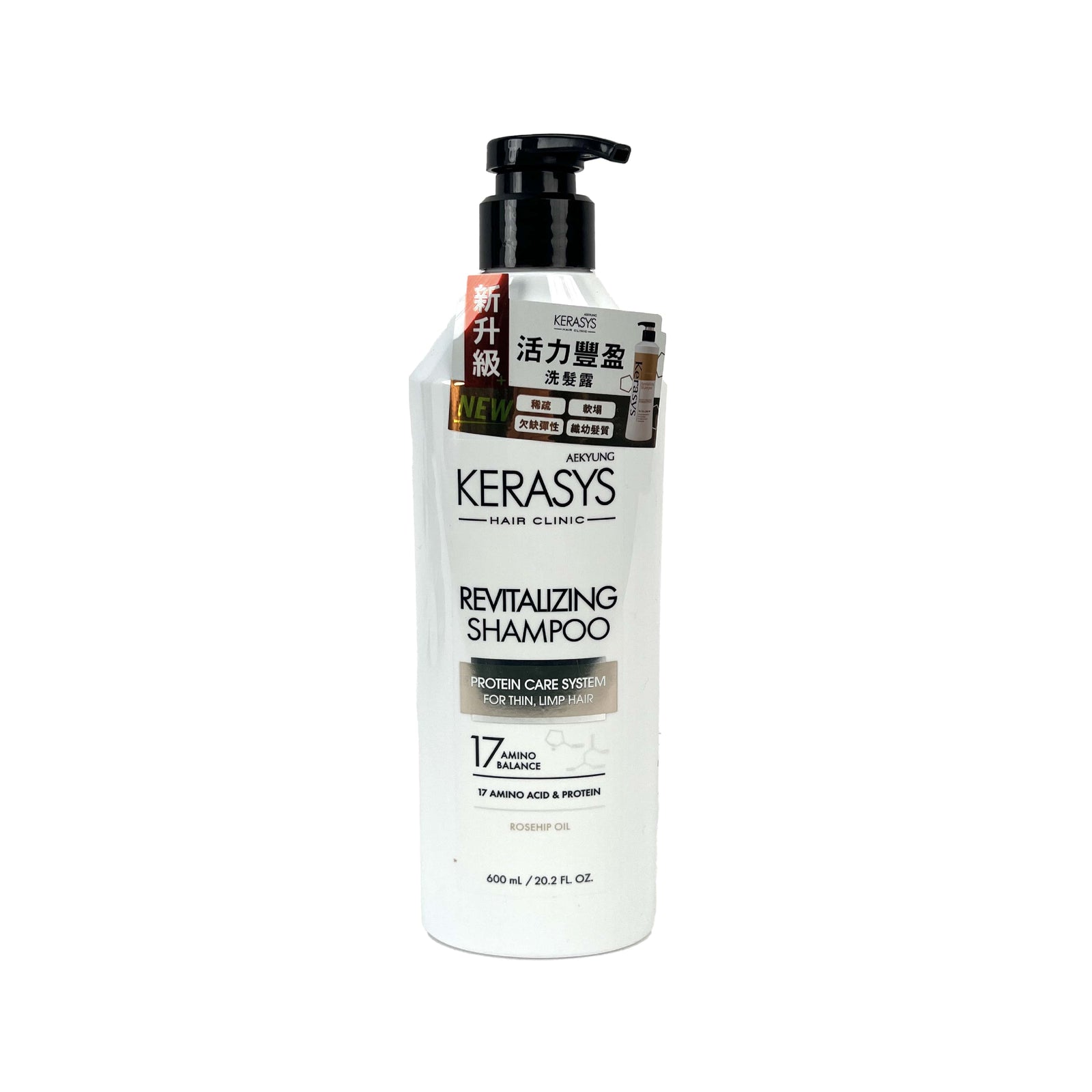 Kerasys 活力豐盈洗髮露 600ml