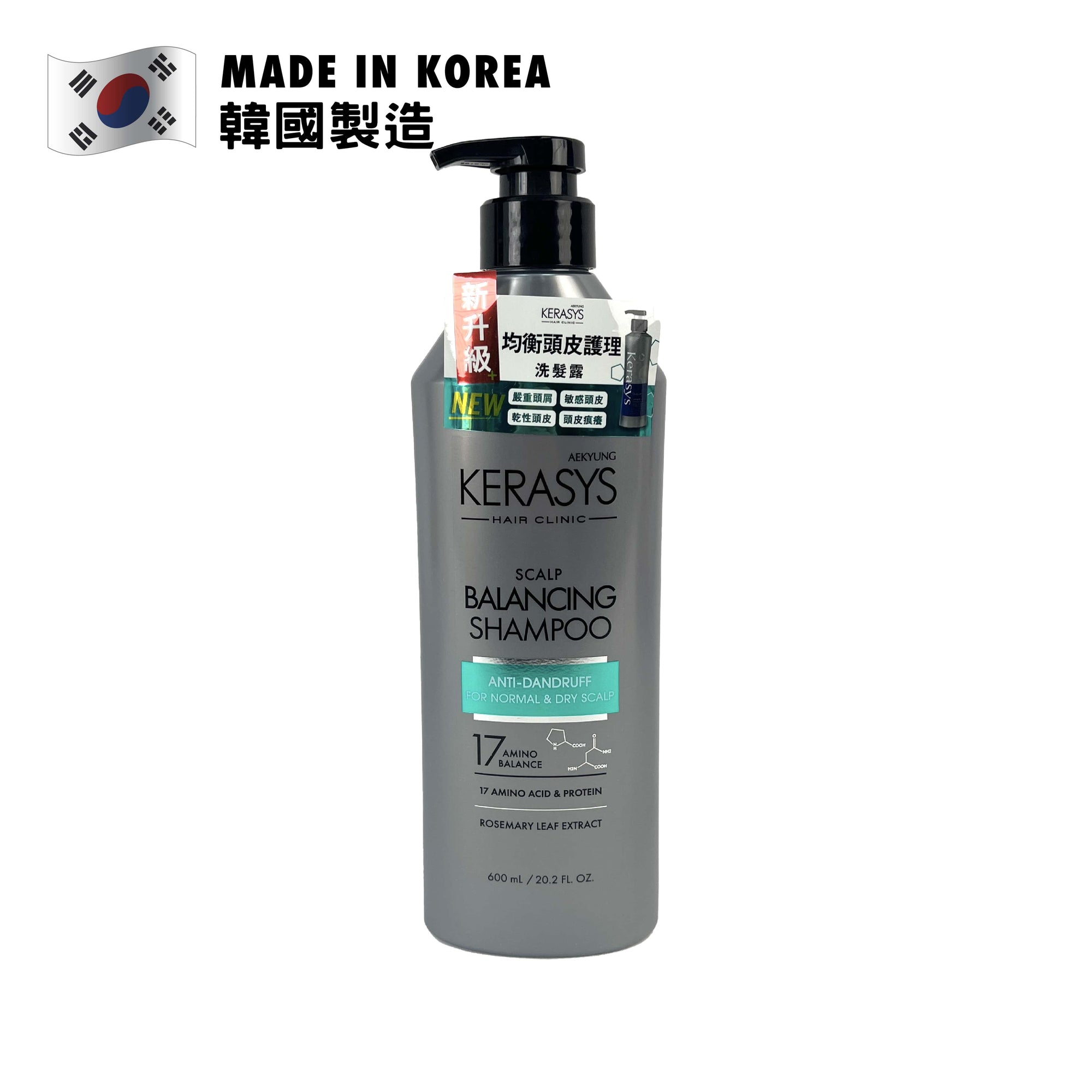 Kerasys Balancing Shampoo 600ml