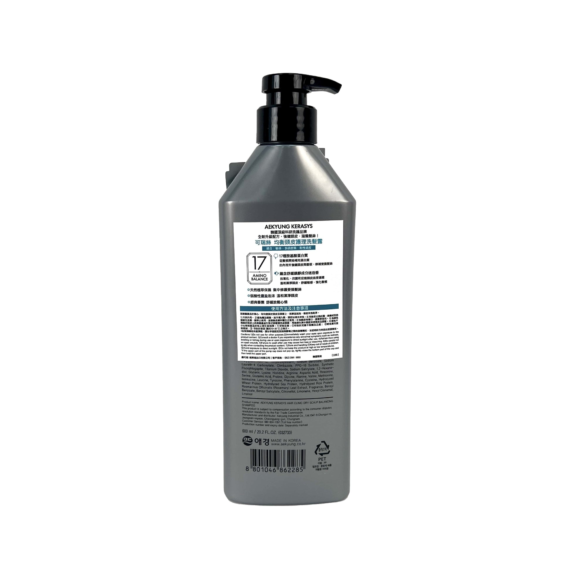 Kerasys Balancing Shampoo 600ml