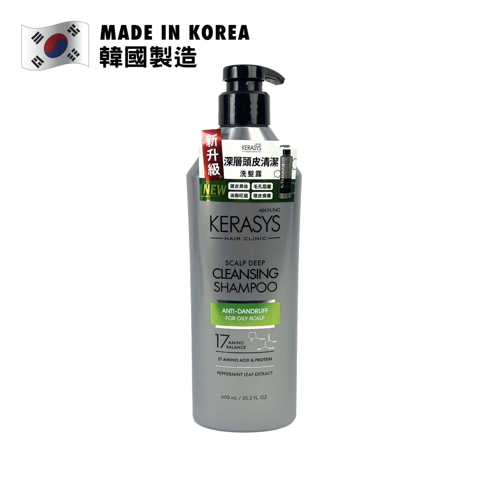 Kerasys Deep Cleansing Shampoo 600ml