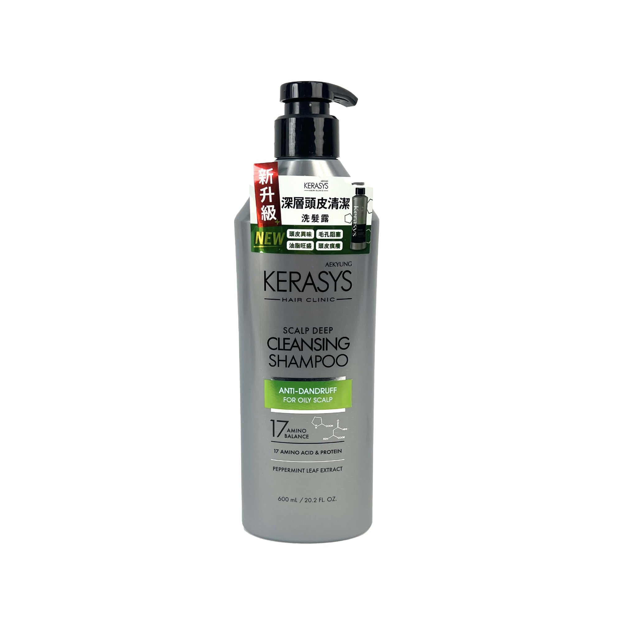 Kerasys Deep Cleansing Shampoo 600ml