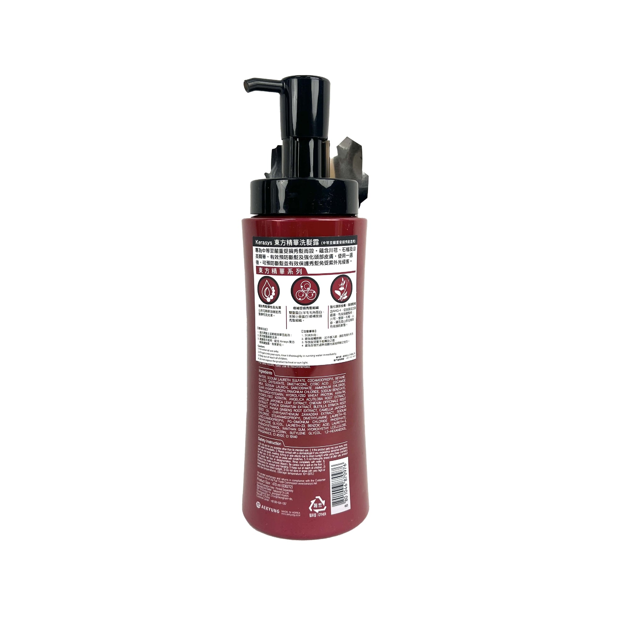 Kerasys Oriental Premium Shampoo 470ml