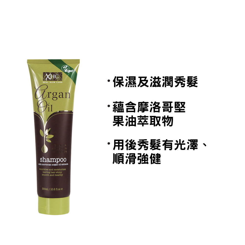 XHC Argan Oil Shampoo 300ml