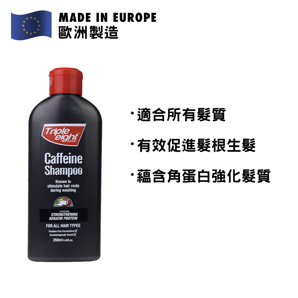 Triple Eight Caffeine Shampoo 250ml