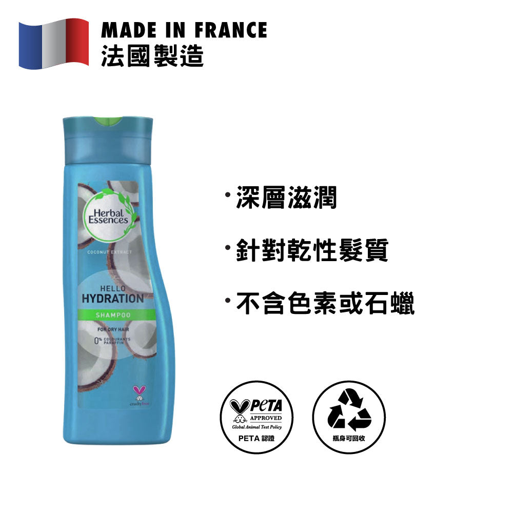 [P&G] Herbal Essences Hello Hydration with Coconut Extract Shampoo 400ml