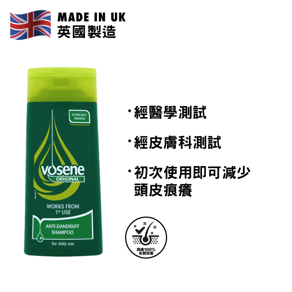 Vosene Original Anti Dandruff Shampoo 200ml