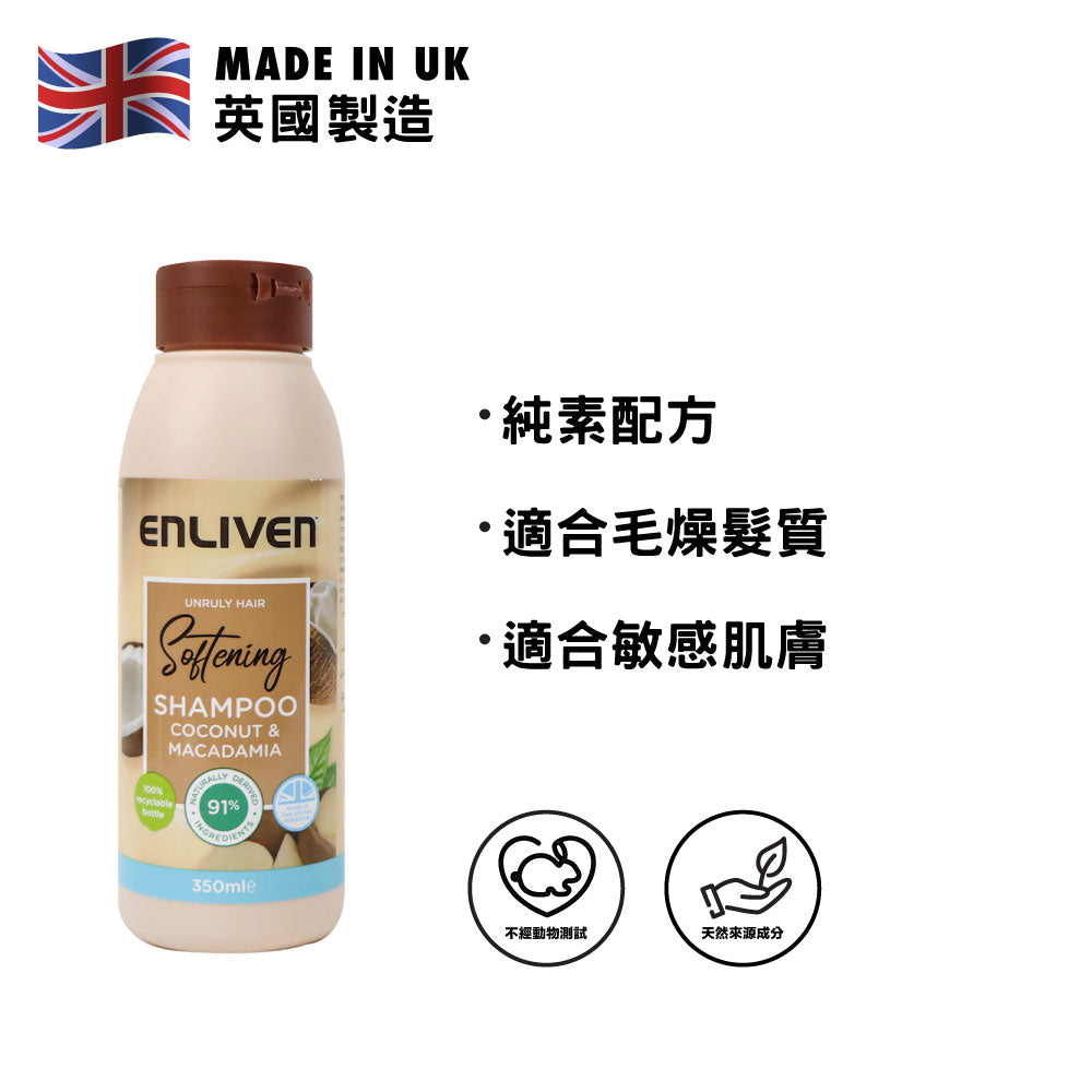 Enliven Coconut &amp; Macadamia Softening Shampoo 350ml