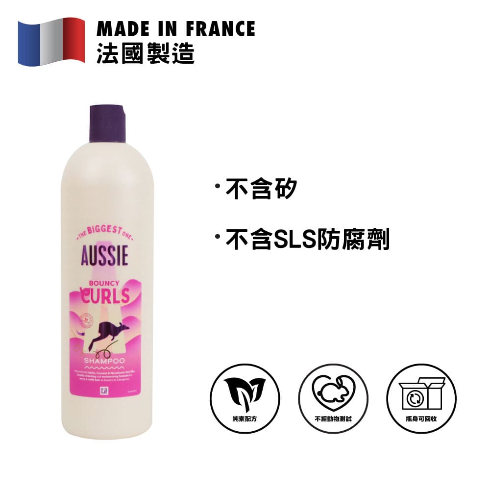 Aussie Bouncy Curls Hydrating Shampoo 675ml