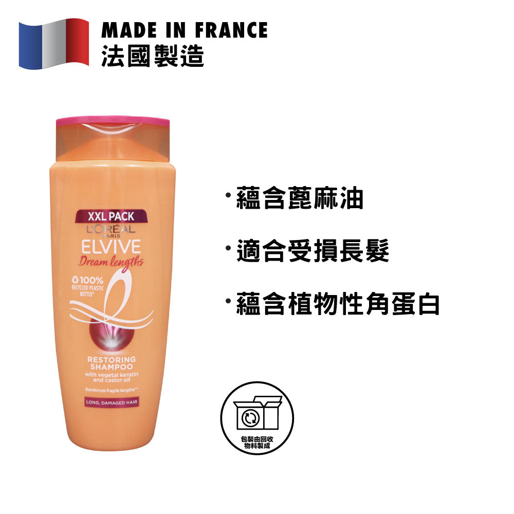 L&#39;Oréal Paris Elvive Dream Lengths Restoring Shampoo 700ml