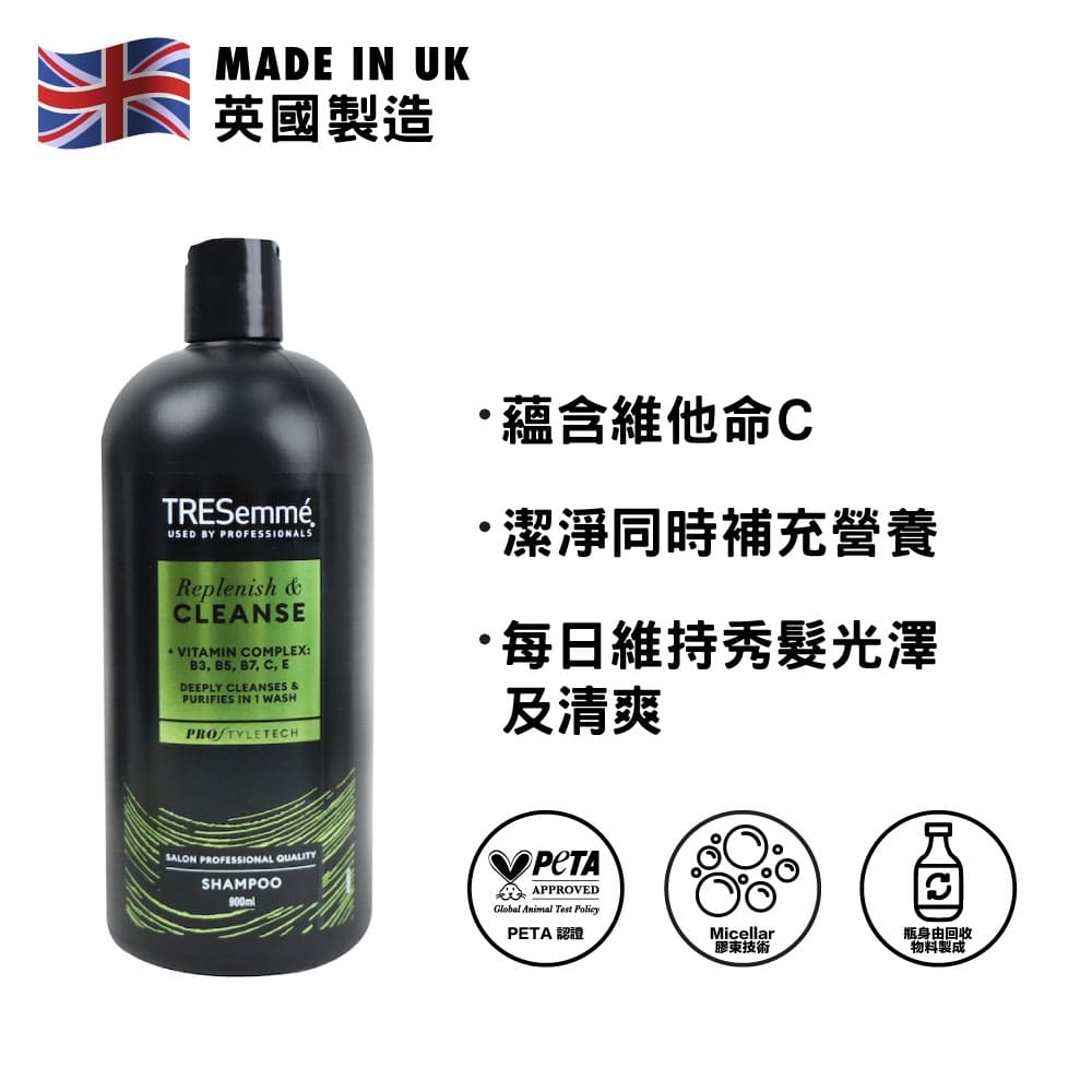 tresemme-deep-cleansing-shampoo-900ml-hong-kong-spot-on-dealz
