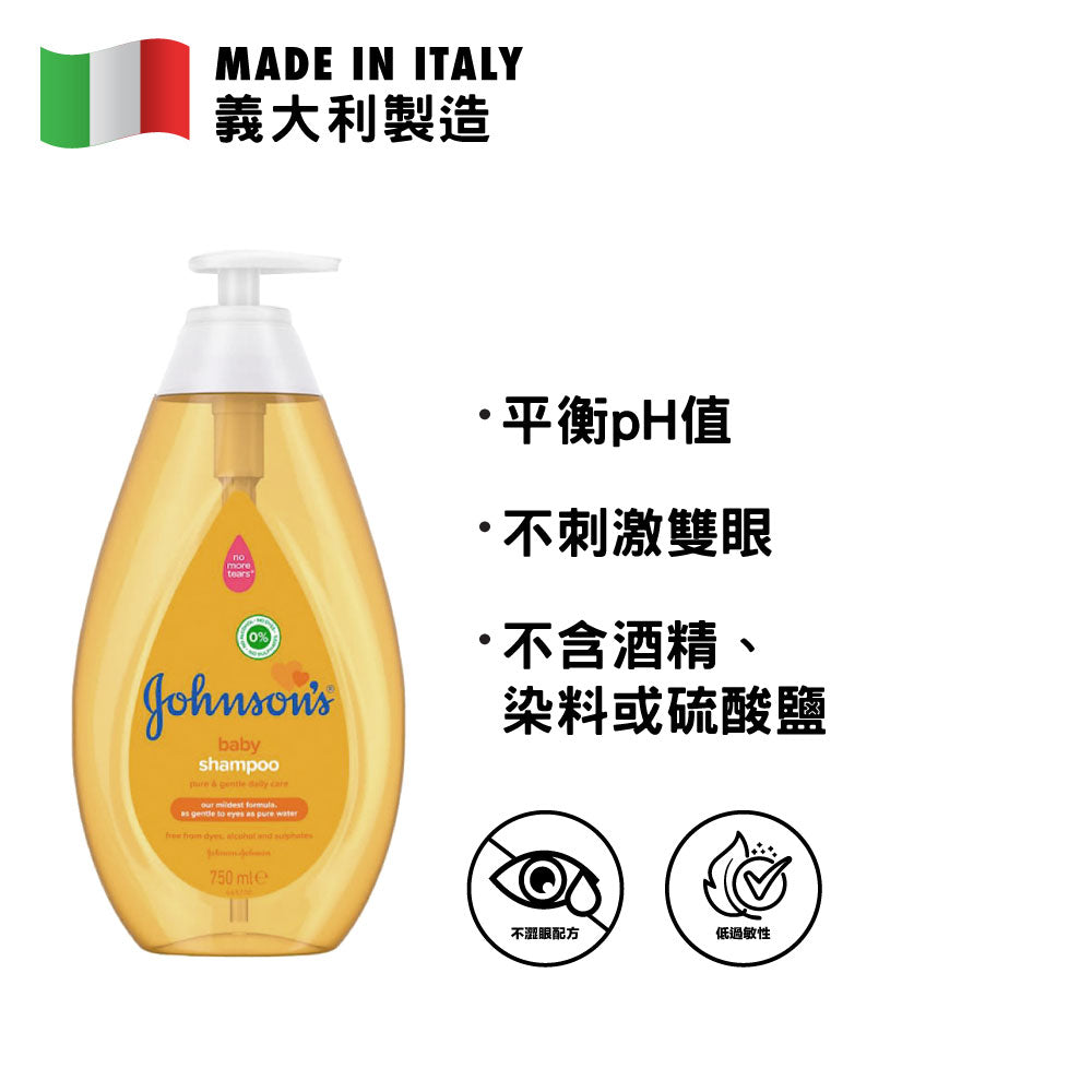 Johnson's Baby 強生嬰兒 溫和洗髮露 750毫升