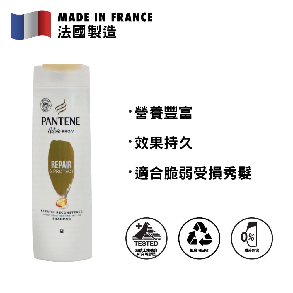 Pantene 潘婷 Active Pro-V 角蛋白修護洗髮乳 400毫升
