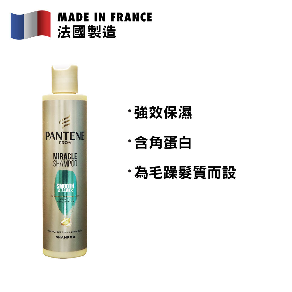 Pantene Pro-V Smooth &amp; Sleek Miracle Shampoo 250ml