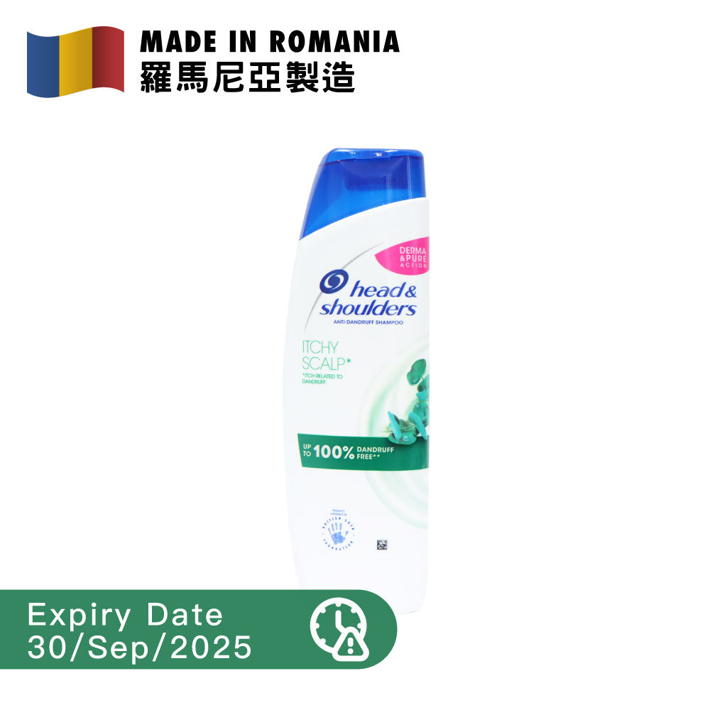 [BB] Head & Shoulders Itchy Scalp Anti-Dandruff Shampoo 250ml