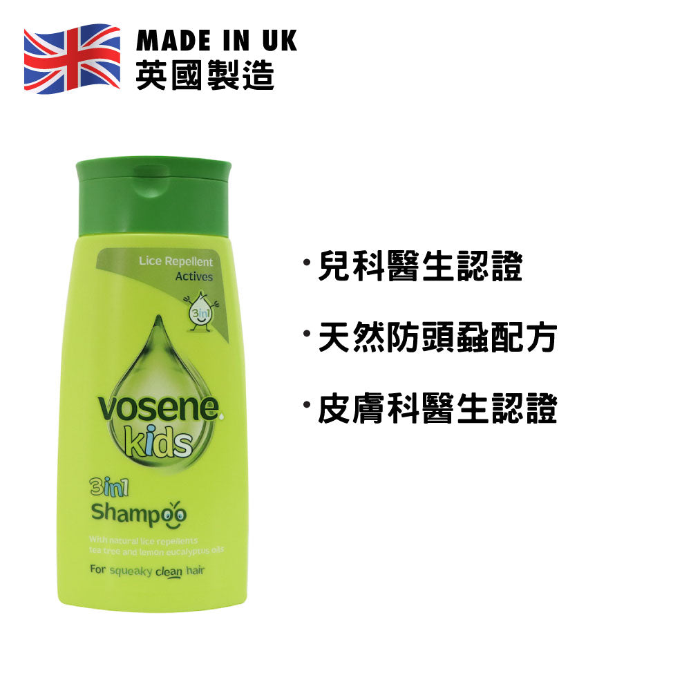 Vosene Lice Repellent Kids Shampoo 250ml