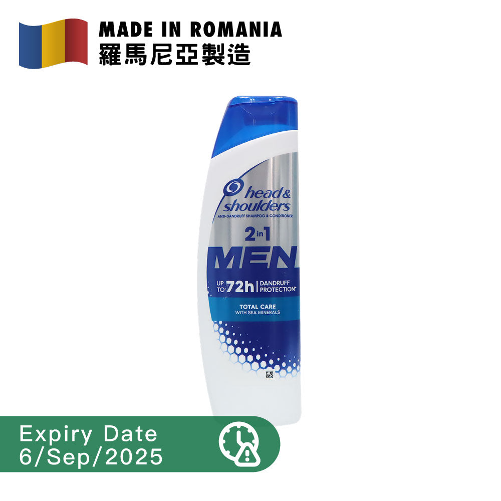 [BB] Head &amp; Shoulders 海倫仙度絲 2合1去屑洗髮乳 225毫升
