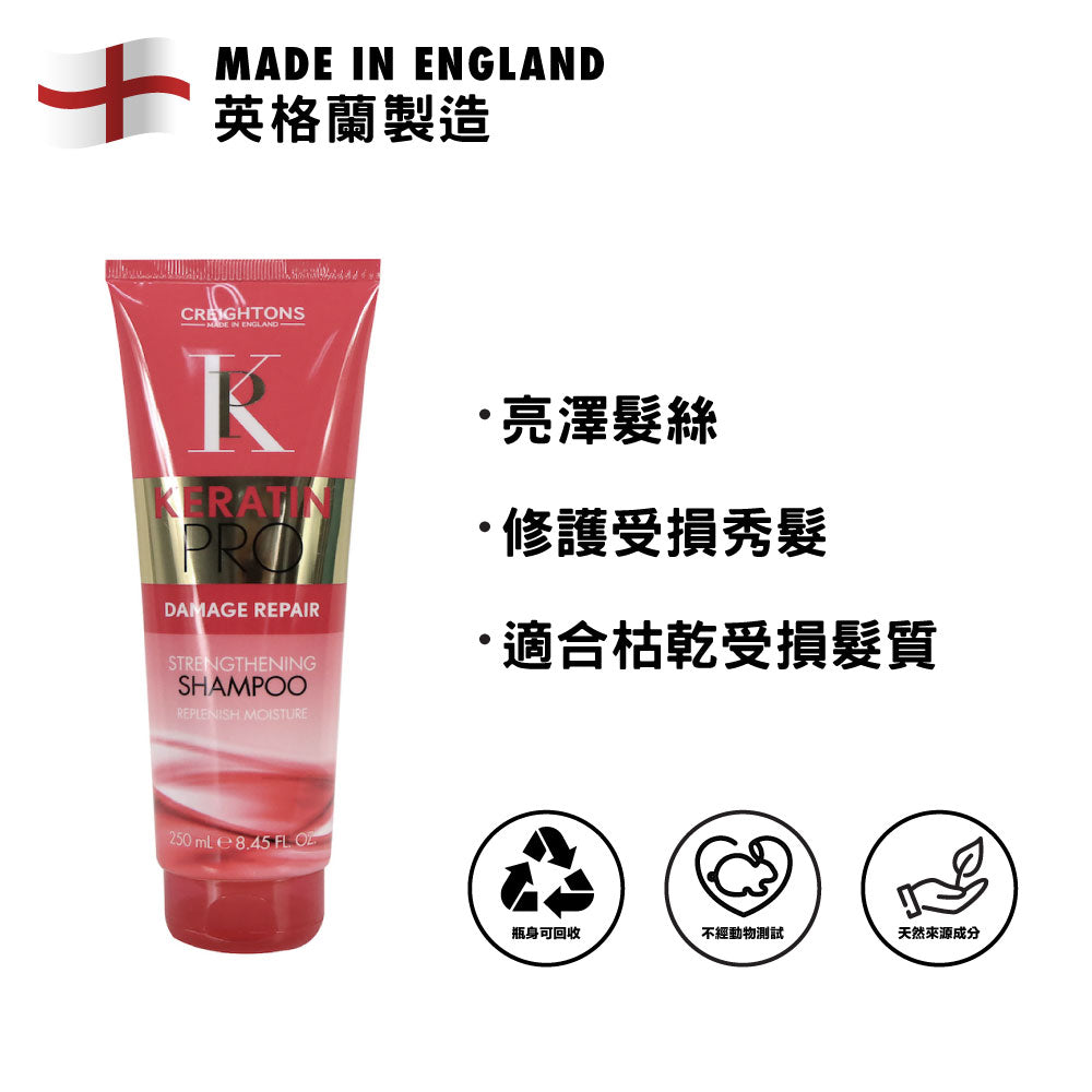 Creightons Crème De Coconut & Keratin Shampoo – 250 Ml, Mit Kokosmilch & Keratin, Feuchtigkeitsspendend