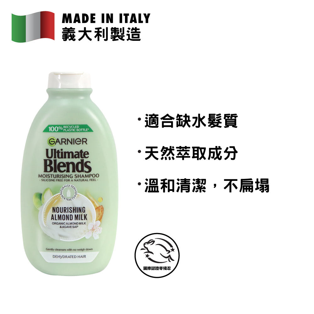 Garnier Ultimate Blends Shampoo Almond Milk 400ml