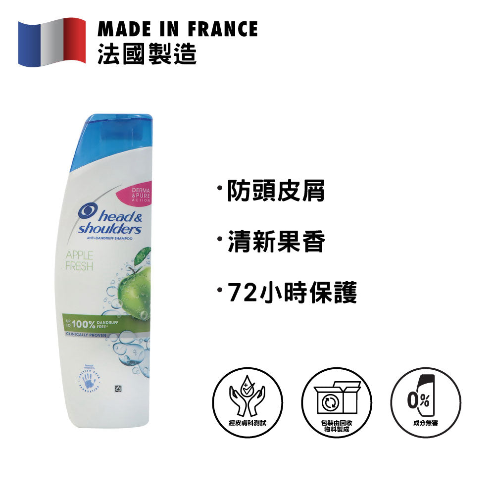 Head & Shoulders 海倫仙度絲 清新蘋果味洗髮露 250毫升