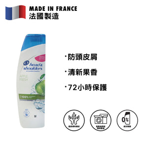 Head & Shoulders 海倫仙度絲 清新蘋果味洗髮露 250毫升