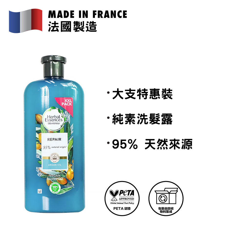 [BB] [P&G] Herbal Essences 摩洛哥堅果油修護洗髮露 680毫升