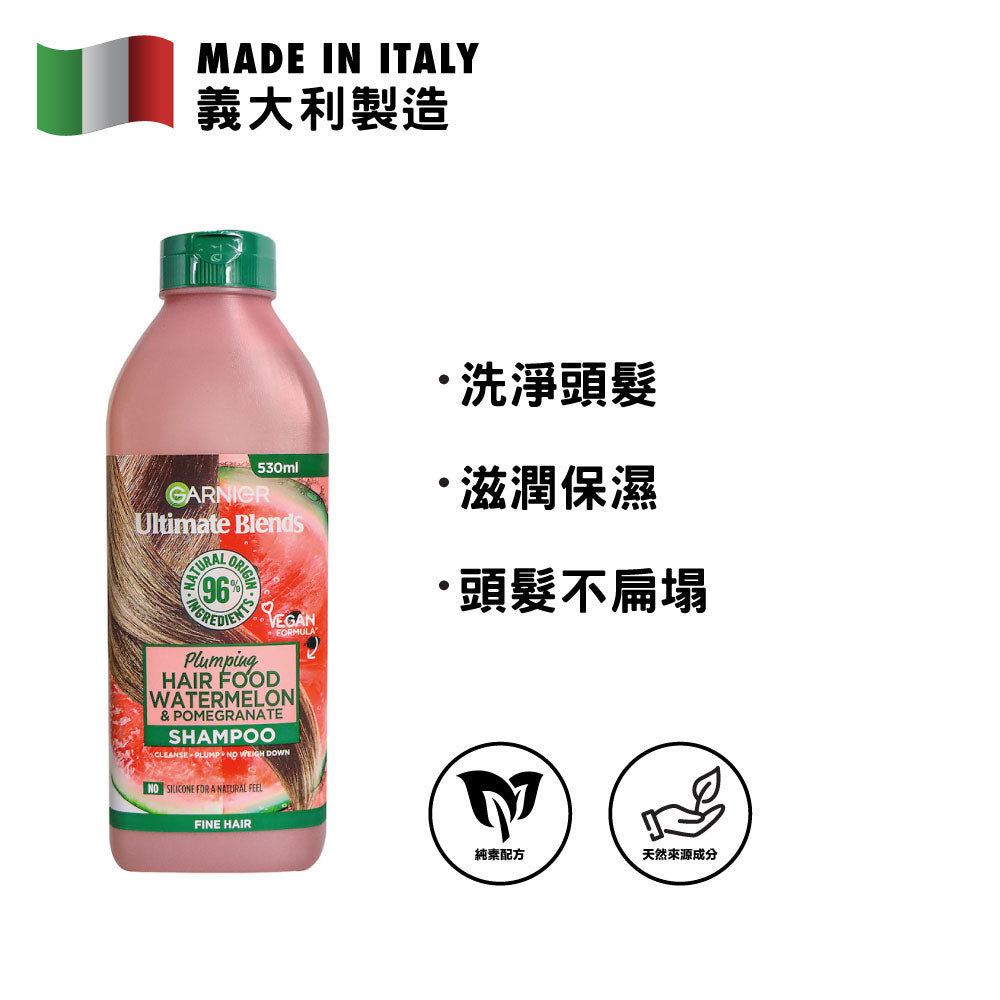 Garnier Ultimate Blends Hair Food Shampoo 530ml (Watermelon)