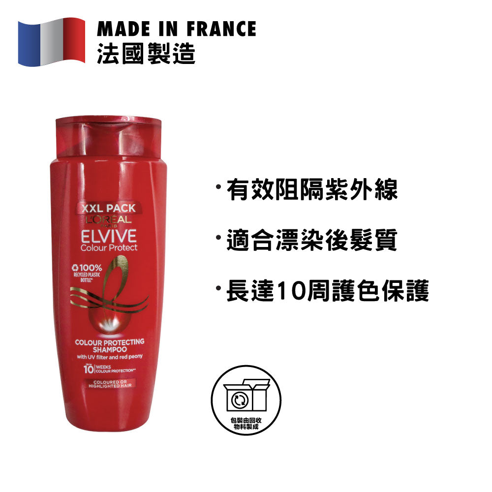 L&#39;Oréal Paris Elvive 專業護色洗髮露 700毫升 (針對染後髮質)