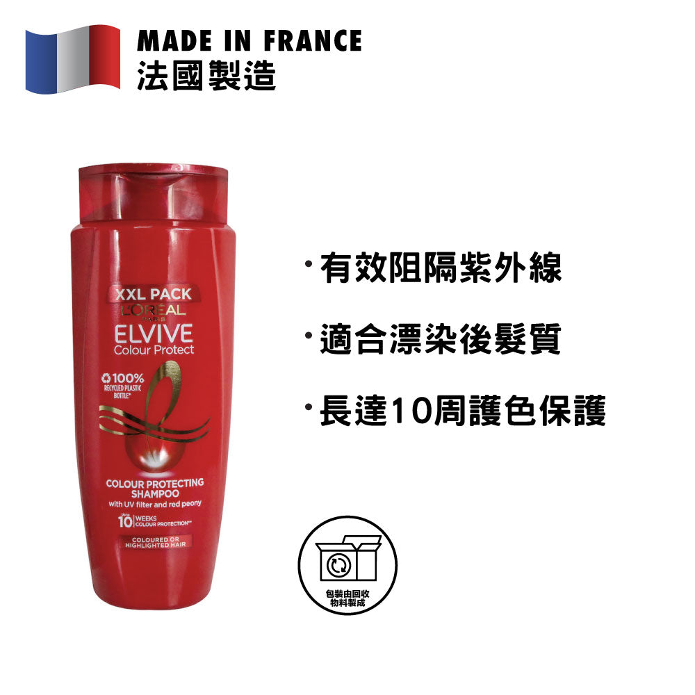 [DP] L'Oréal Paris Elvive 專業護色洗髮露 700毫升 (針對染後髮質)
