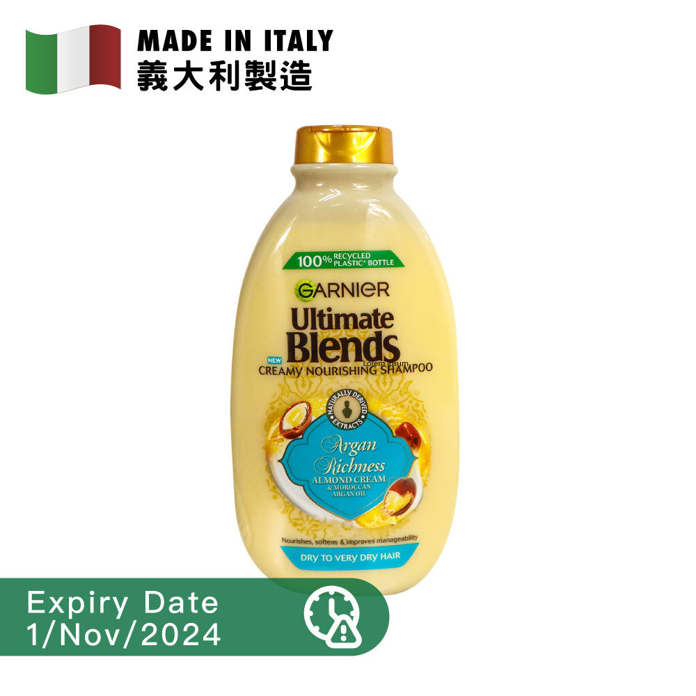 Garnier Ultimate Blends Argan Richness Shampoo 400ml
