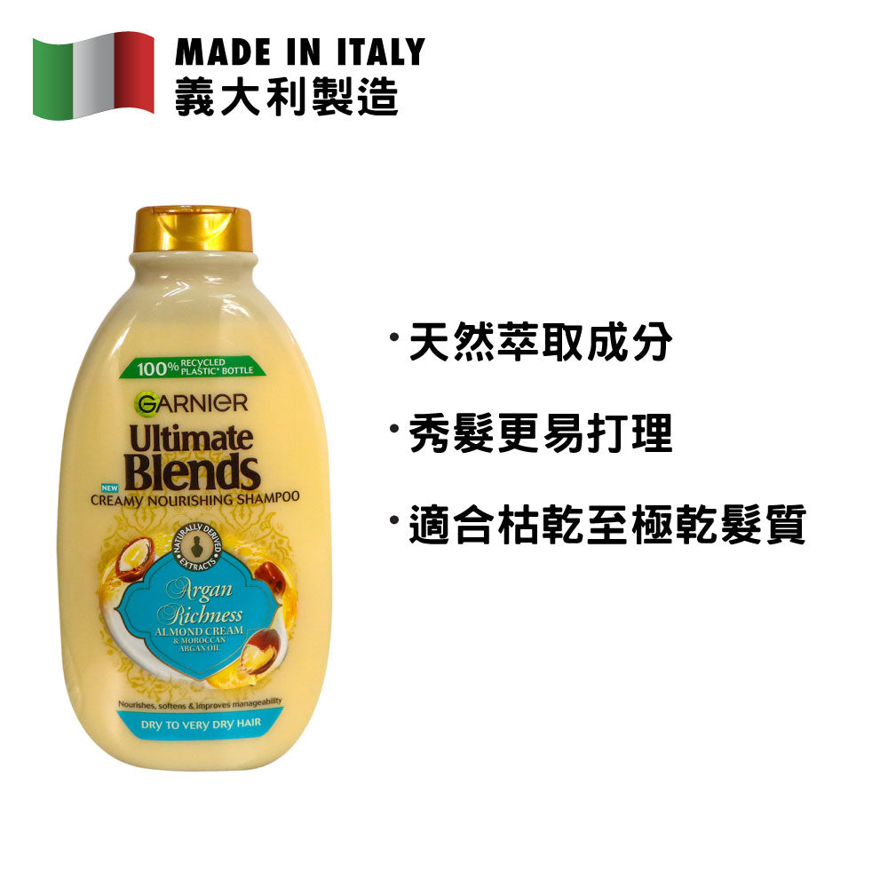 Garnier Ultimate Blends Argan Richness Shampoo 400ml