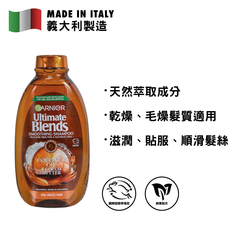 Garnier Ultimate Blends Coconut Oil & Cocoa Butter Shampoo 400ml