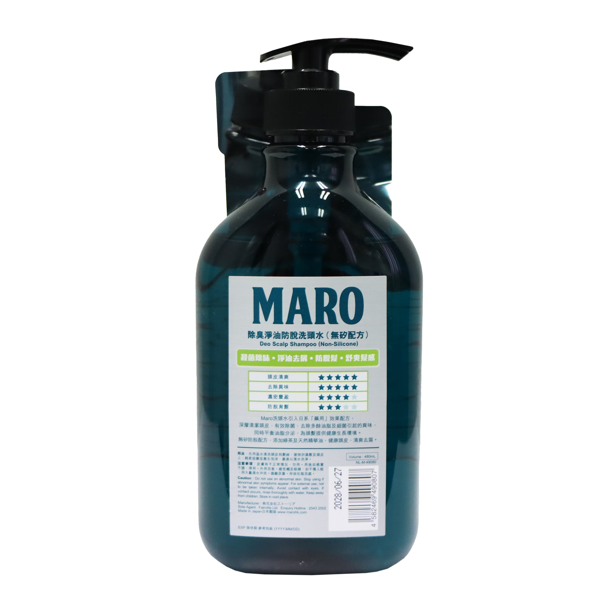 MARO Deo Scalp Medicated Shampoo 480ml
