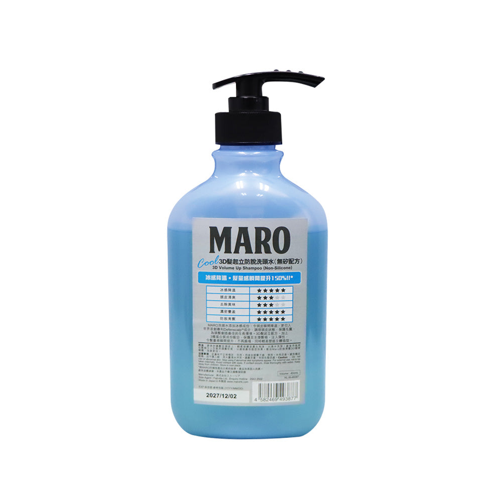 MARO COOL 3D 髮起立防脫洗頭水 (無矽配方) 400毫升
