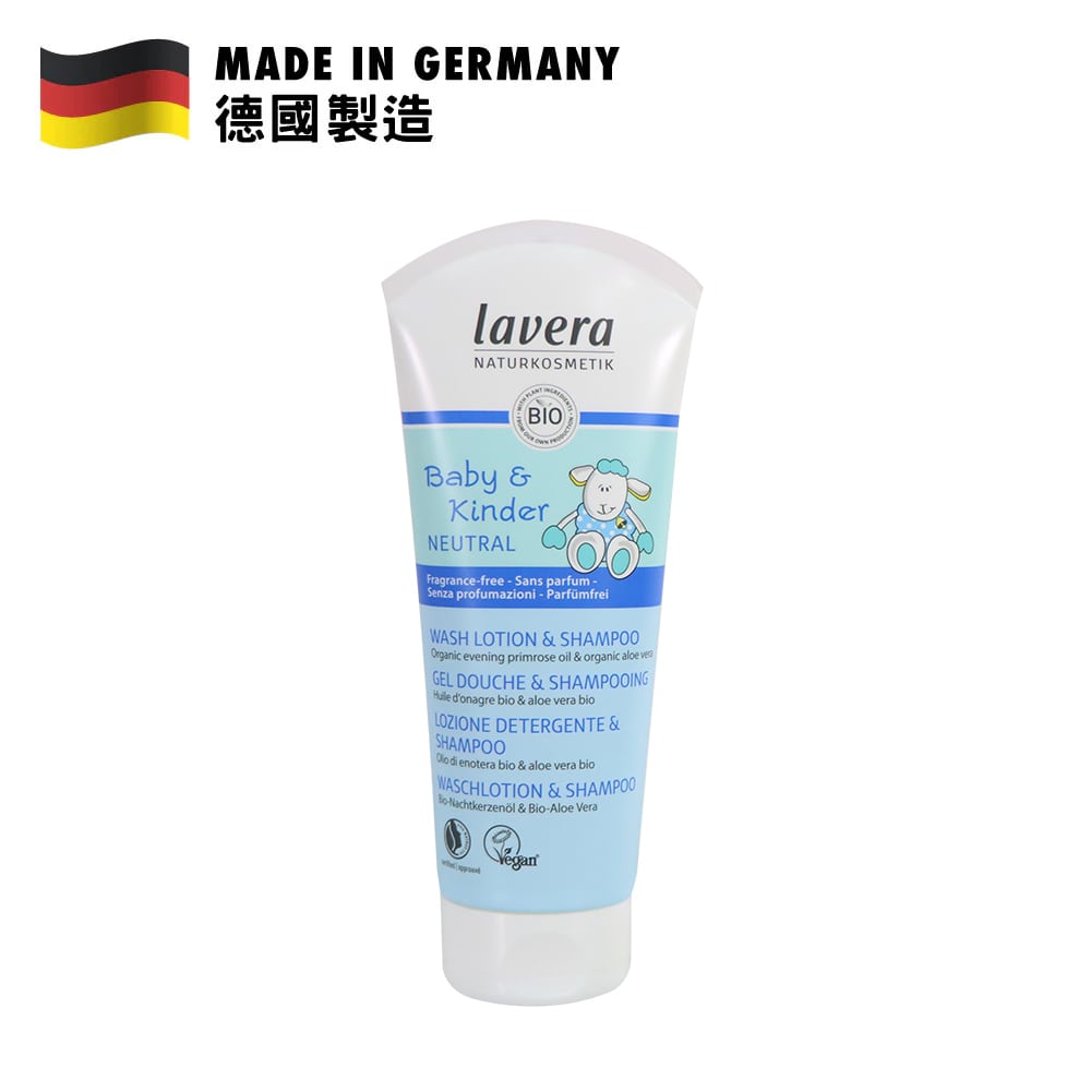 Lavera 有機中性嬰幼兒二合一洗髮沐浴露 200毫升