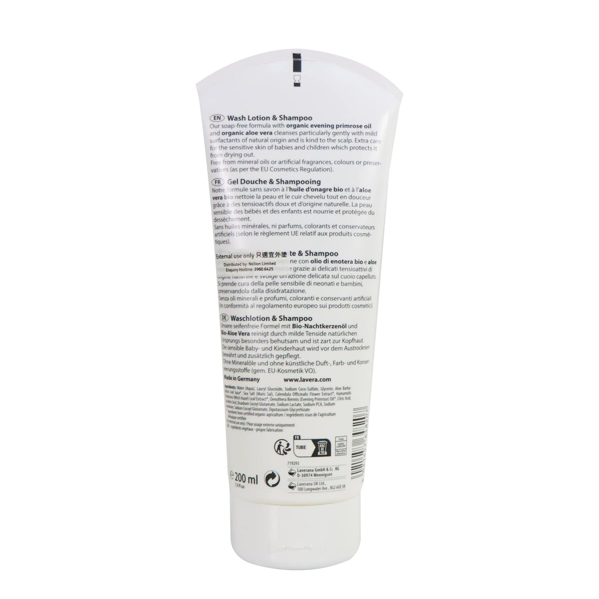 Lavera 有機中性嬰幼兒二合一洗髮沐浴露 200毫升