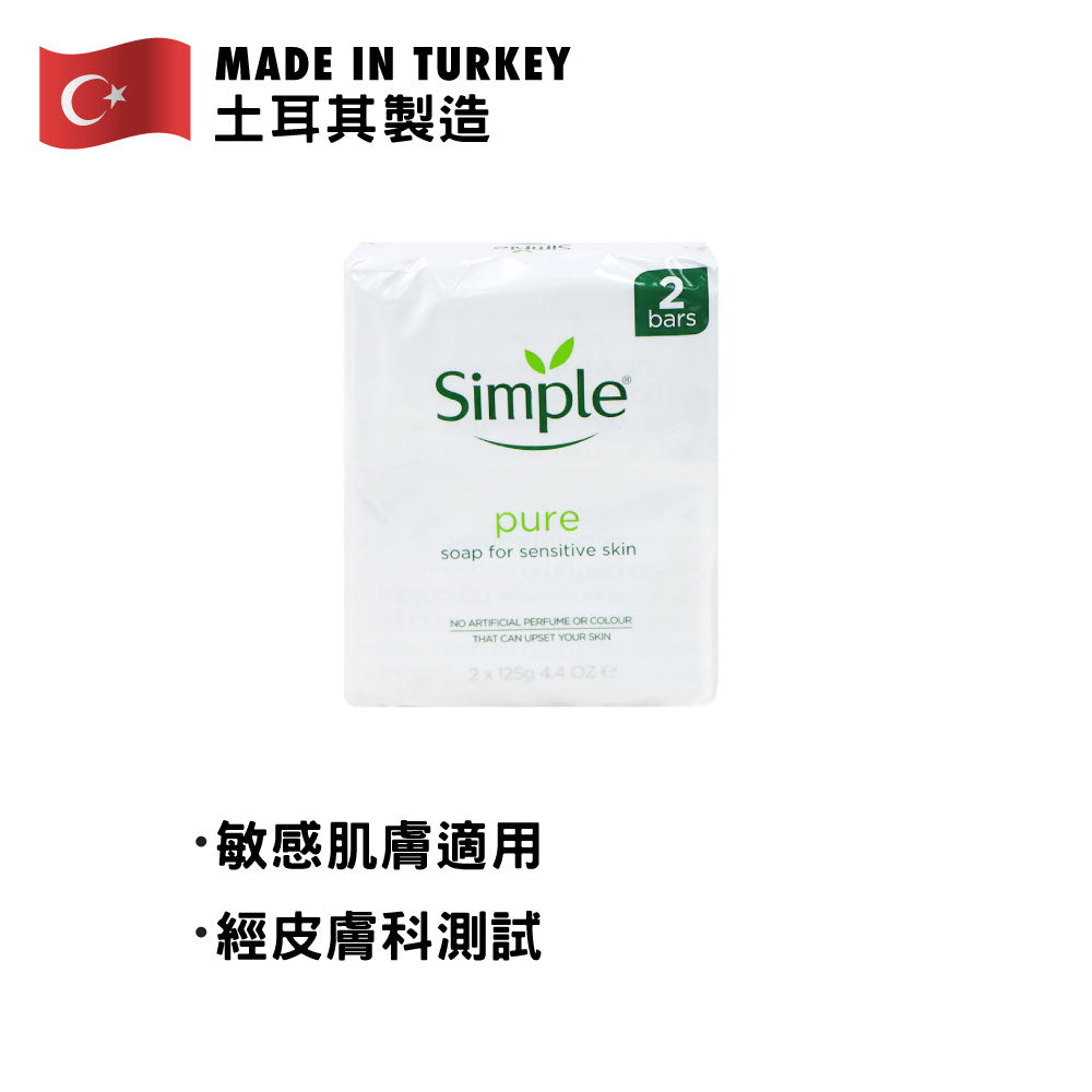 Simple Soap Bars 2pcs