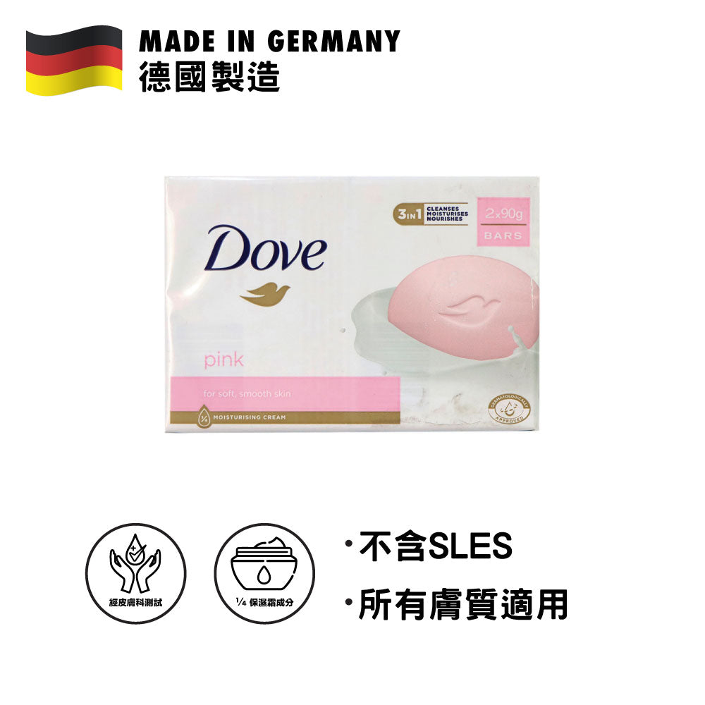 Dove Pink Beauty Cream Bar 2pcs