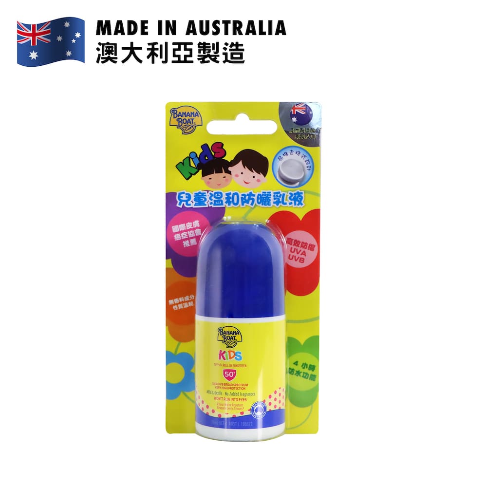 Banana Boat Kids Roll-on Sunscreen SPF50 75ml