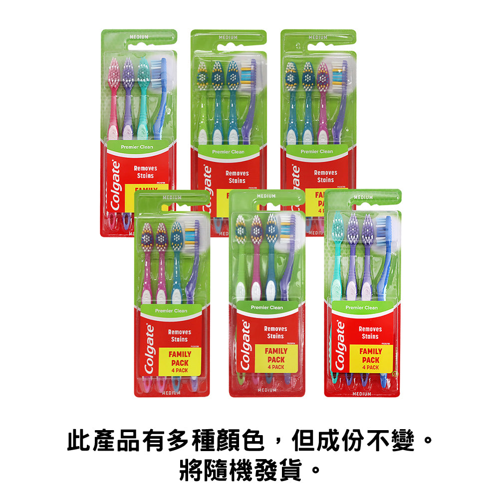 Colgate Premier Clean Medium Bristle Toothbrush 4pcs (Random Colour)