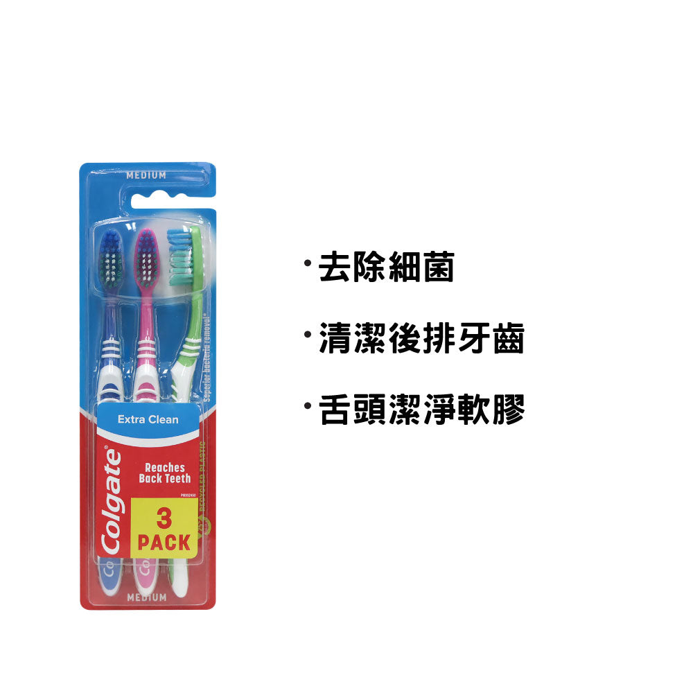 Colgate Extra Clean Medium Bristle Toothbrush 3pcs (Blue+Pink+Green)