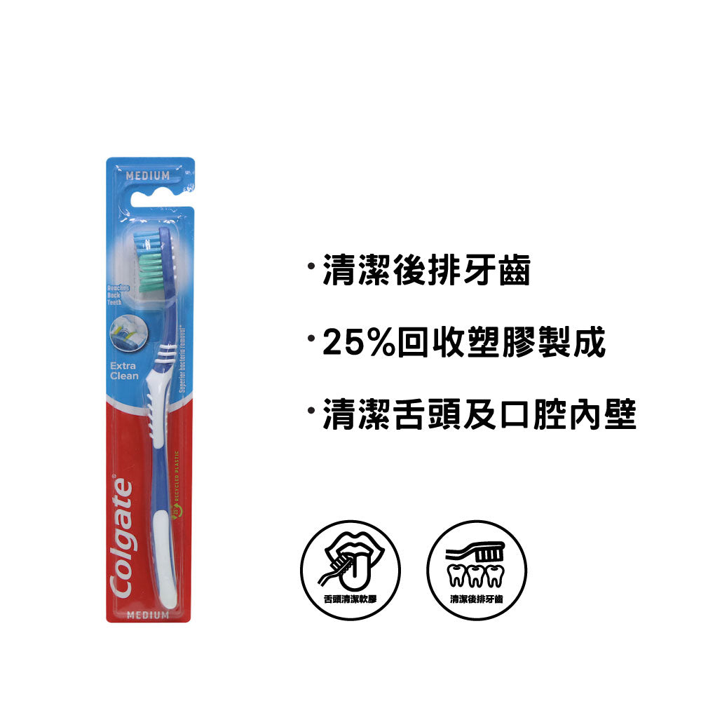 Colgate Extra Clean Medium Bristle Toothbrush (Blue)