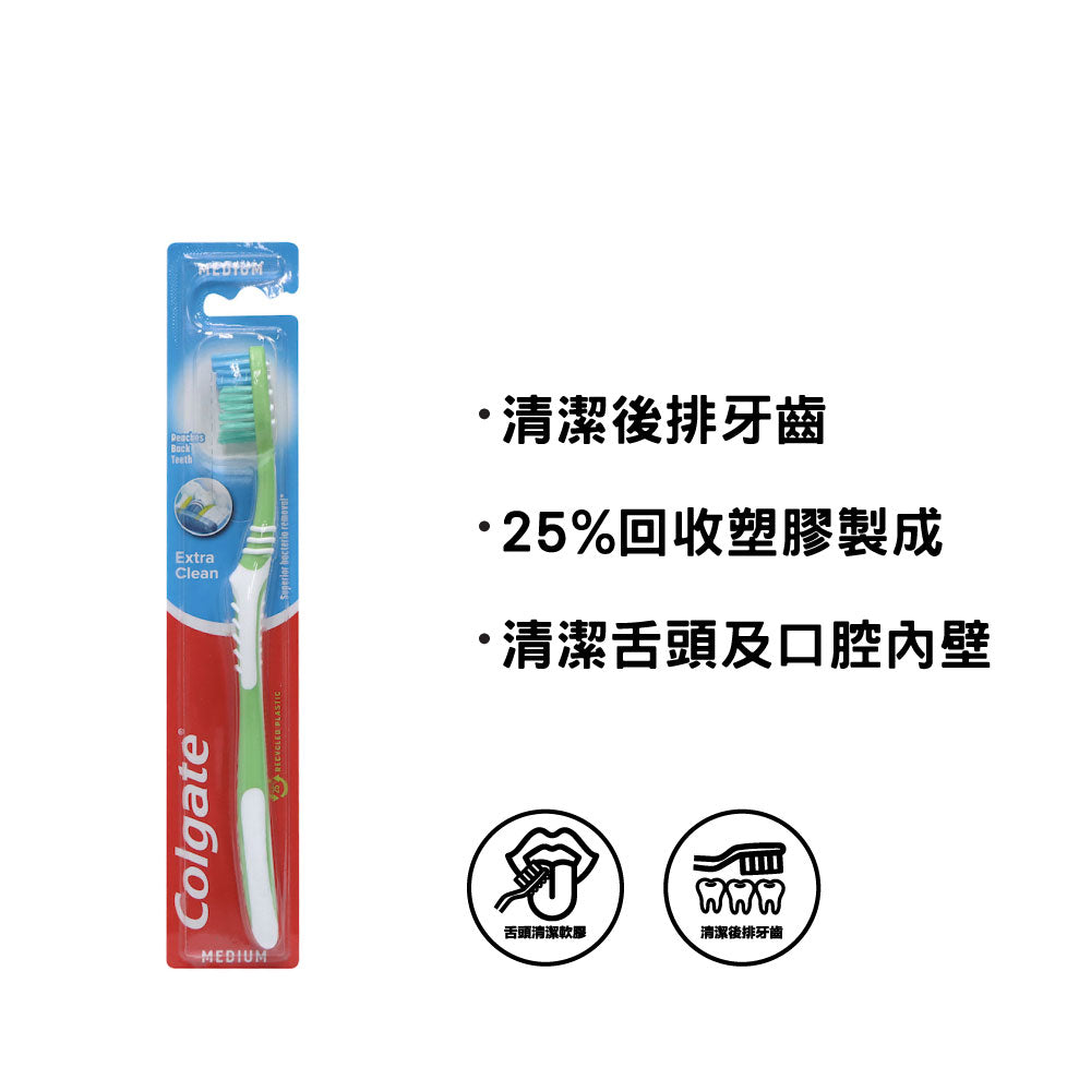 Colgate Extra Clean Medium Bristle Toothbrush (Green)