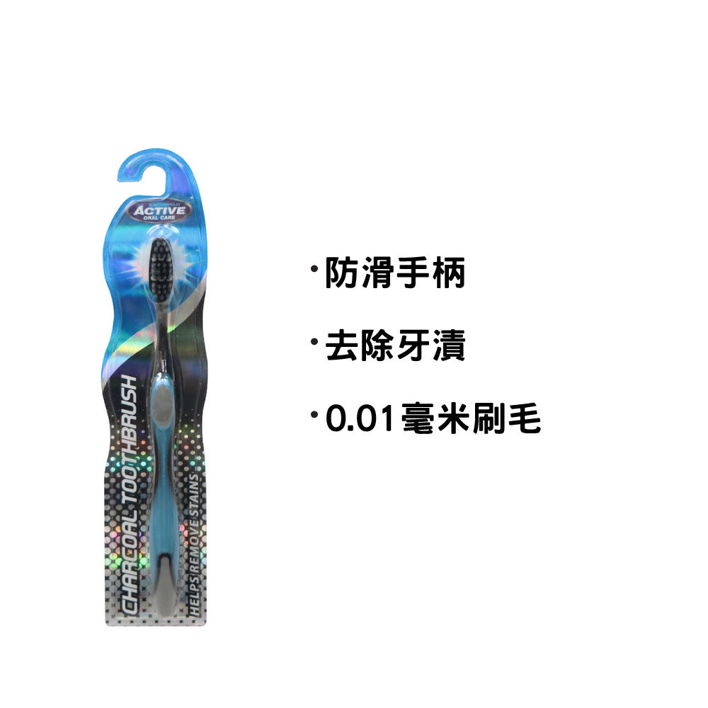 Active Oral Care Charcoal Toothbrush