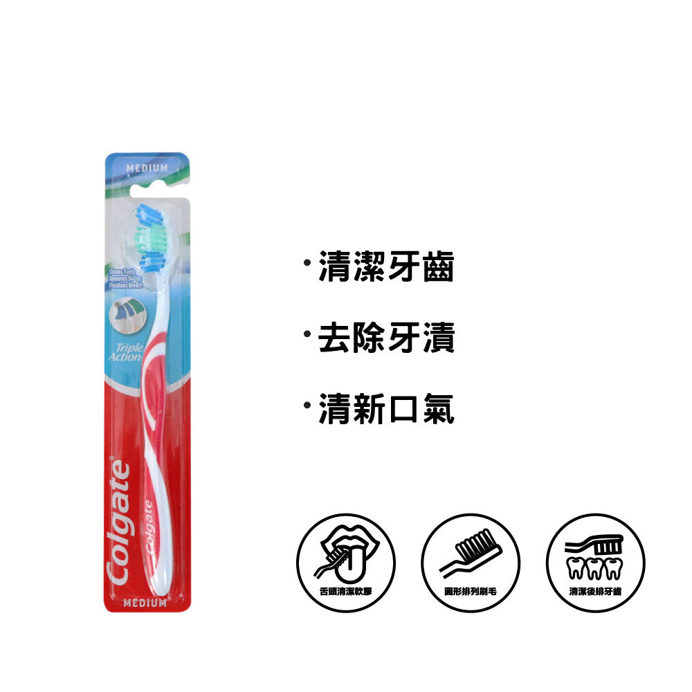 Colgate Triple Action Medium Bristle Toothbrush (Red)