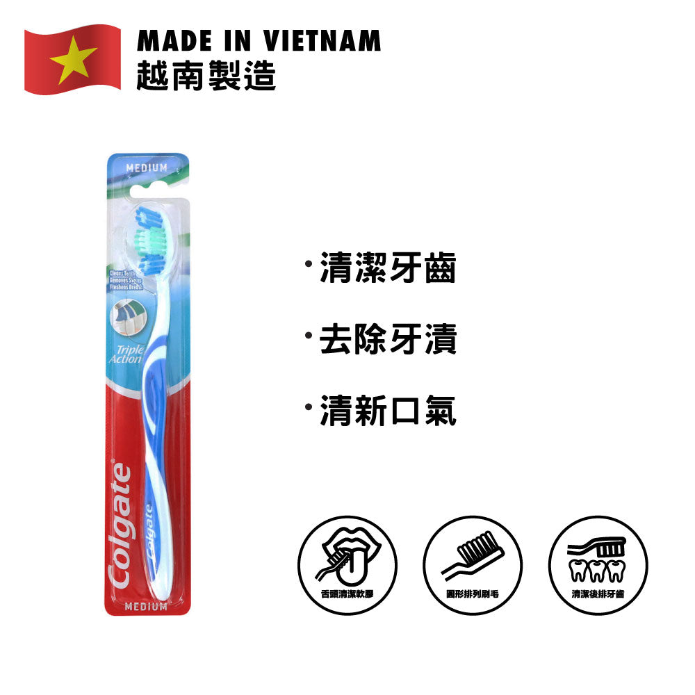 Colgate Triple Action Medium Bristle Toothbrush (Blue)