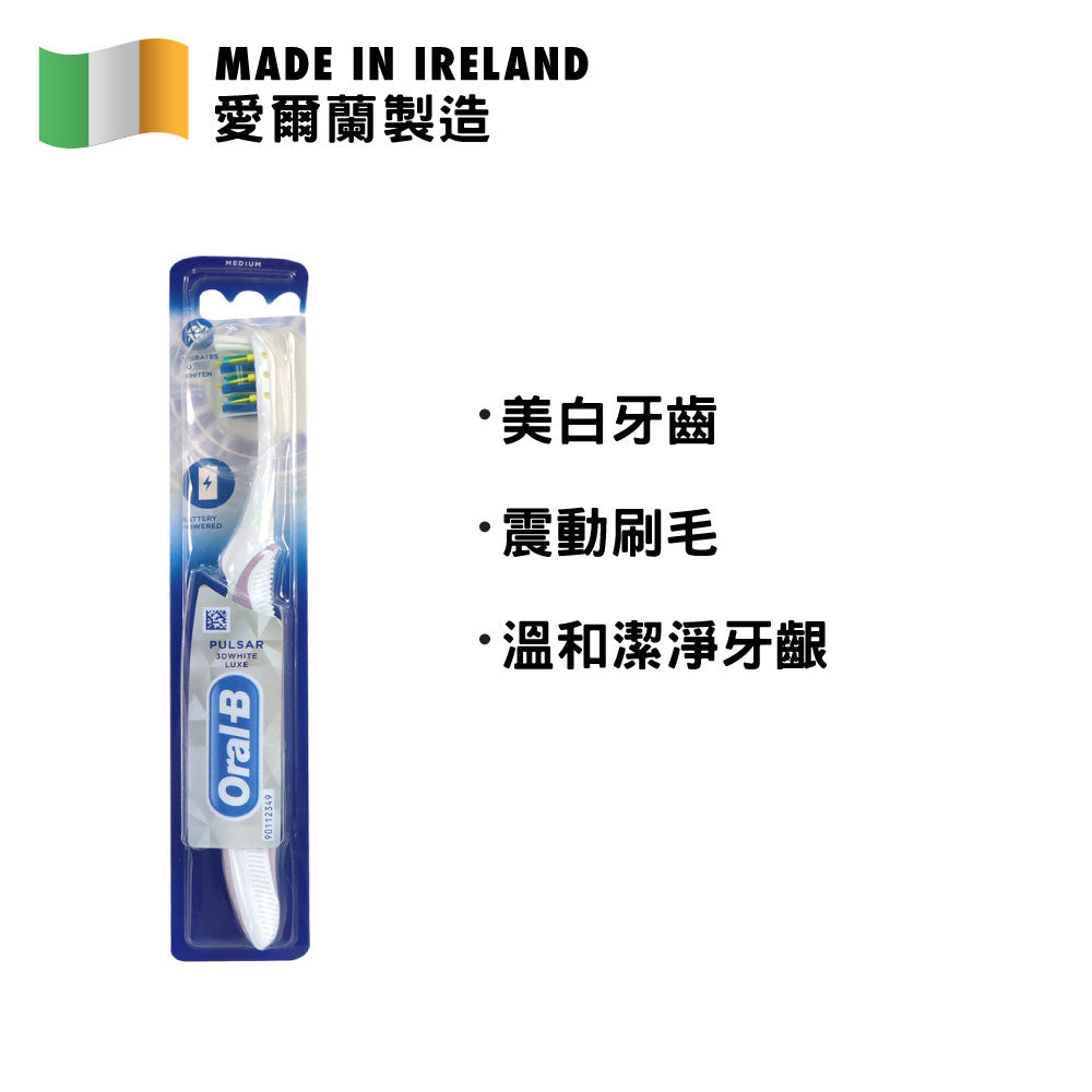 Oral-B Pulsar 3D White Luxe Toothbrush (Pastel Violet)