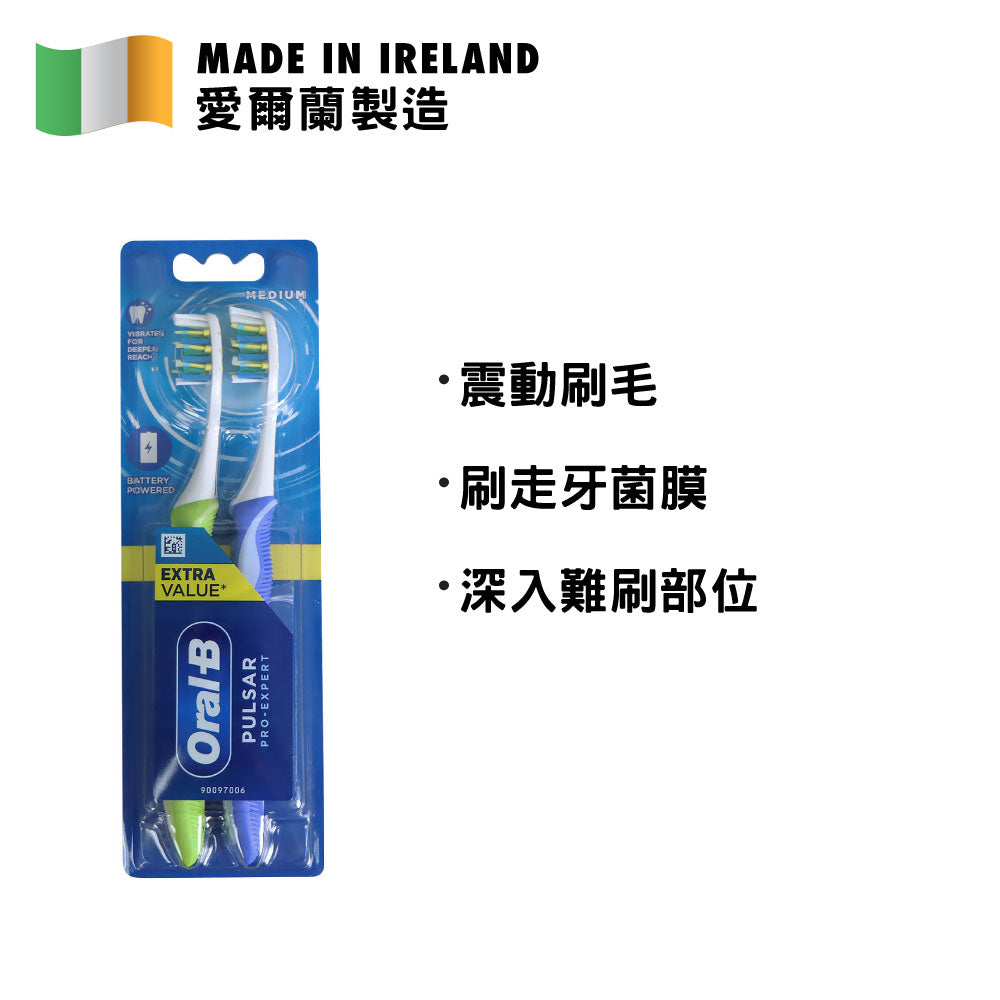 Oral-B Pulsar Pro-Expert Toothbrush (Green &amp; Blue)